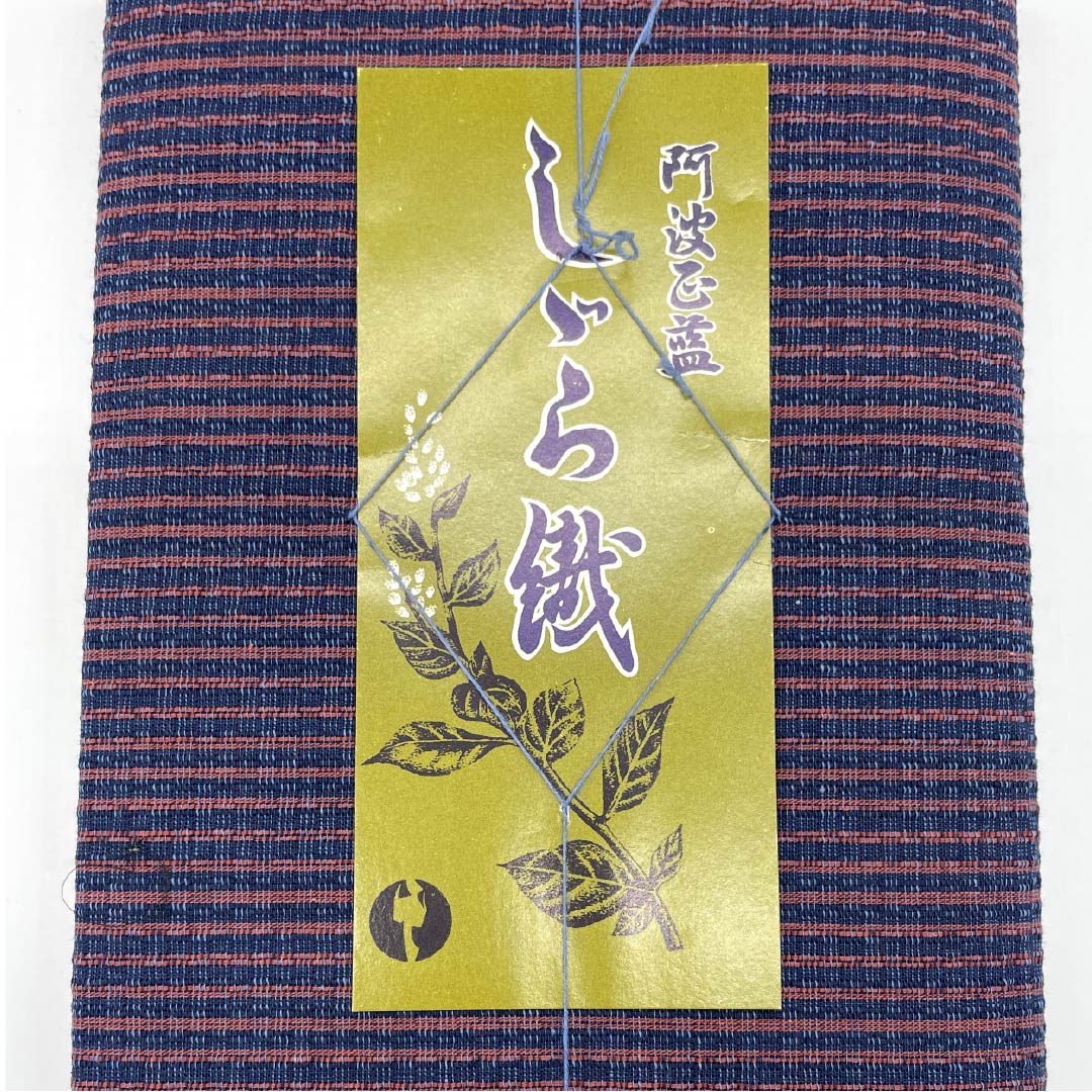 Yukata cloth, cotton, Awa Shijira, Important Intangible Cultural Property, genuine indigo dye, navy blue, S rank, navy blue, 1130000732918