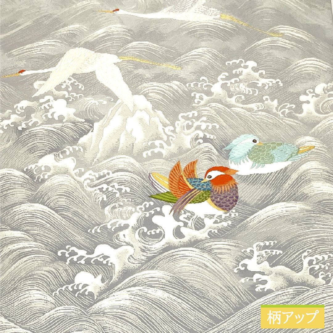 袋帯 正絹 Bランク 白銅色(はくどういろ) 西陣織 波涛鴛鴦 鶴 帯丈424cm 六通 フォーマル グレー系 1123016084322
