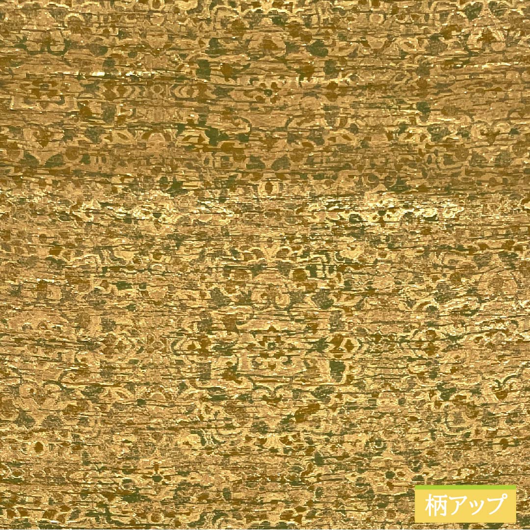 袋帯 正絹 華文 帯丈458cm Sランク 全通 フォーマル 金系 1123014282421