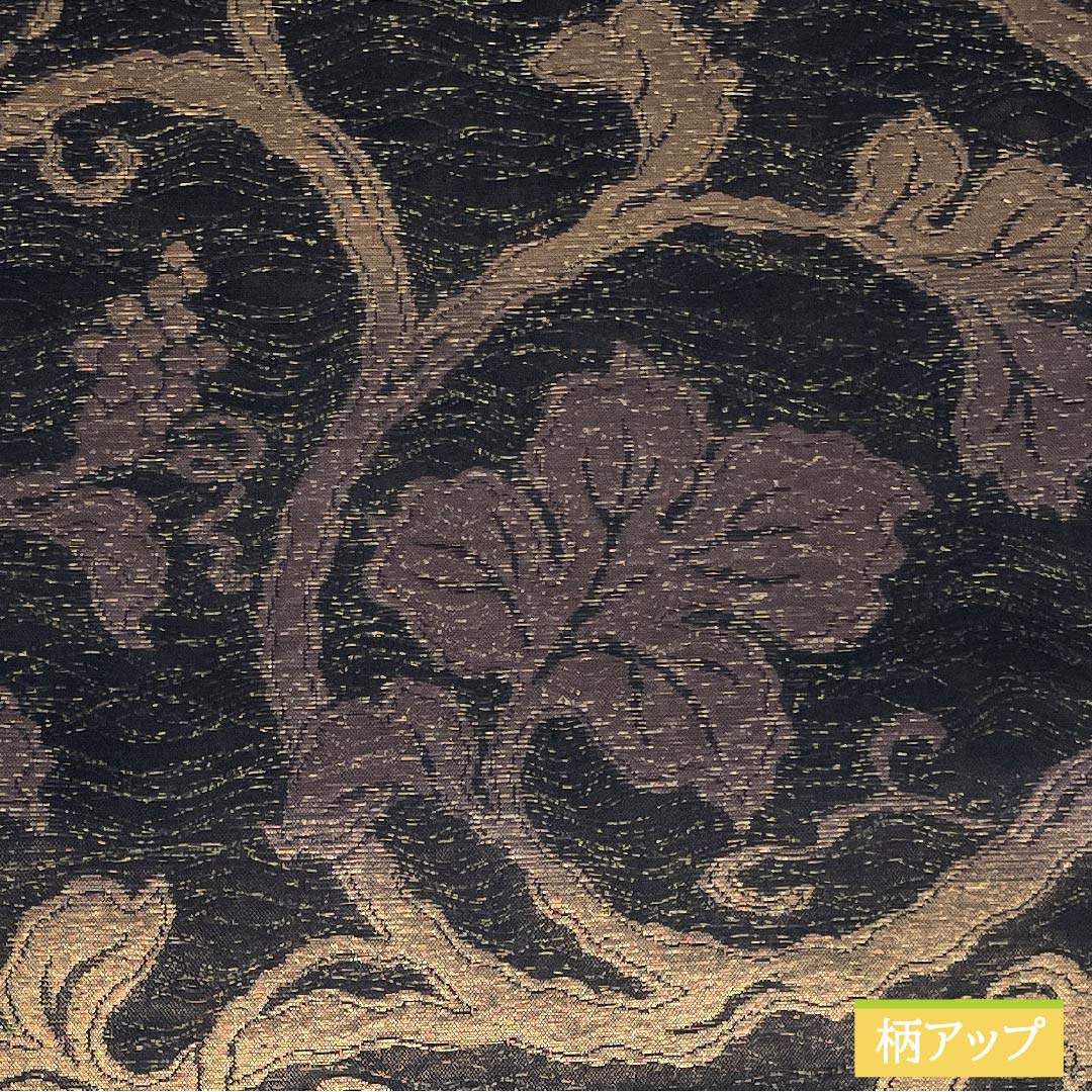 袋帯 正絹 リバーシブル 葡萄唐草文 宝尽くし文 帯丈462cm Sランク 全通 セミフォーマル 黒系 1123014742410