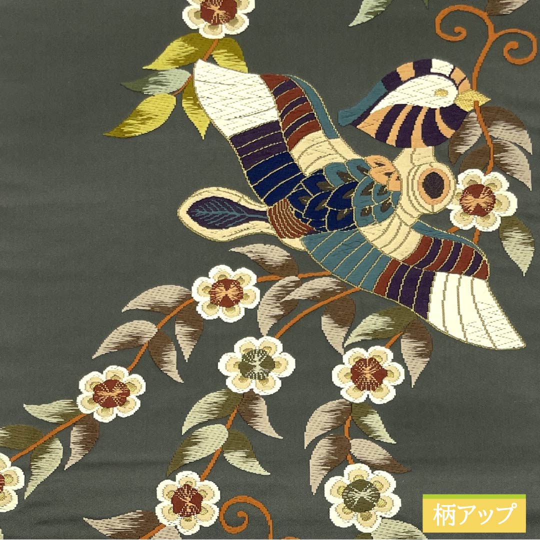 袋帯 正絹 鈍色(にびいろ) 留袖用 白綾苑大庭 鳥 草花模様 帯丈436cm Sランク 六通 フォーマル 緑系 1123014172319