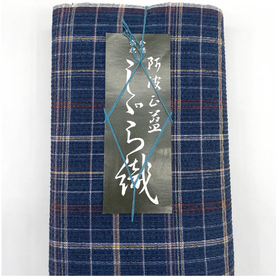Yukata cloth, cotton, Awa Shijira, Important Intangible Cultural Property, True indigo dye, Kontetsuiro, S rank, navy blue, 1130000602918