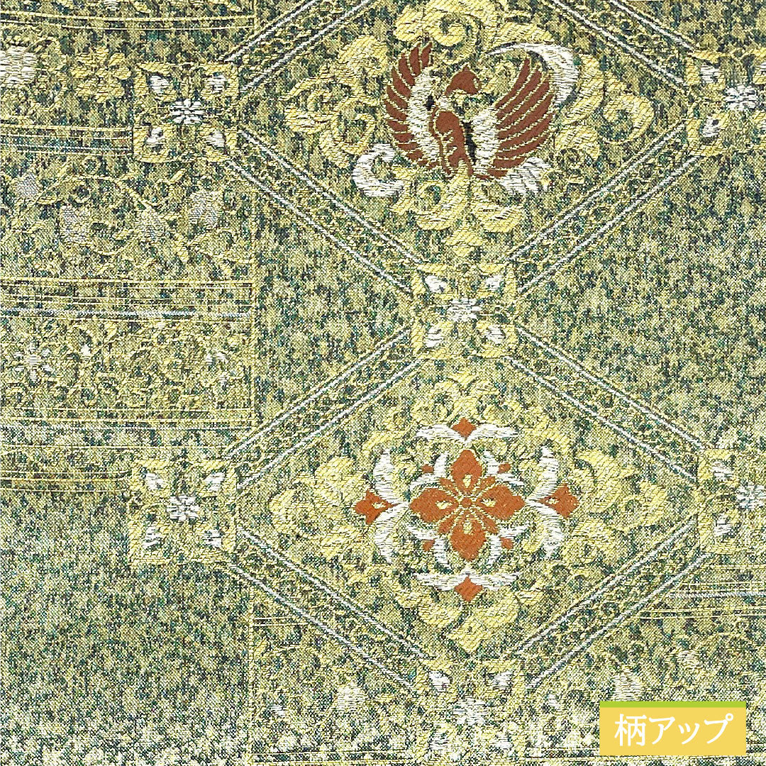 袋帯 正絹 Aランク リバーシブル 西陣織 正倉院華紋 帯丈438cm 六通 フォーマル 緑系 1123016483319