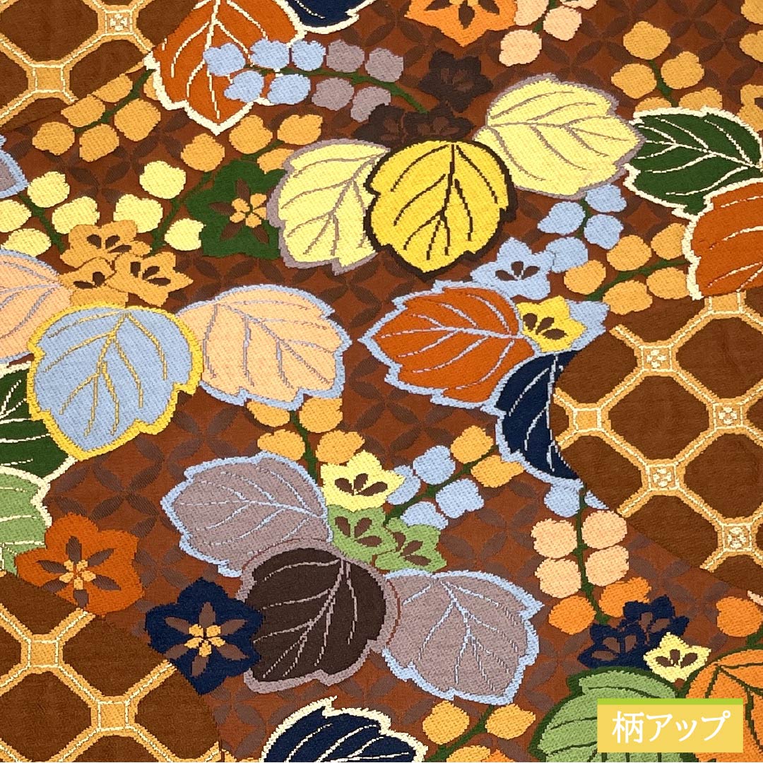 袋帯 正絹 茶褐色色(ちゃかっしょくいろ) 留袖用 白綾苑大庭 桐 振袖用 帯丈434cm Sランク 六通 フォーマル 茶系 1123014422314