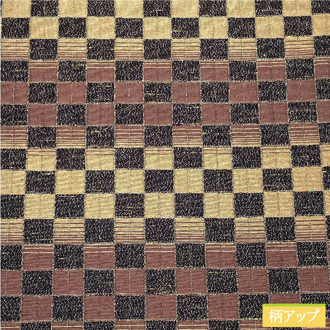 袋帯 檜皮色(ひわだいろ) 市松模様 帯丈440cm 正絹 Sランク 六通 カジュアル 茶系 1123009922314