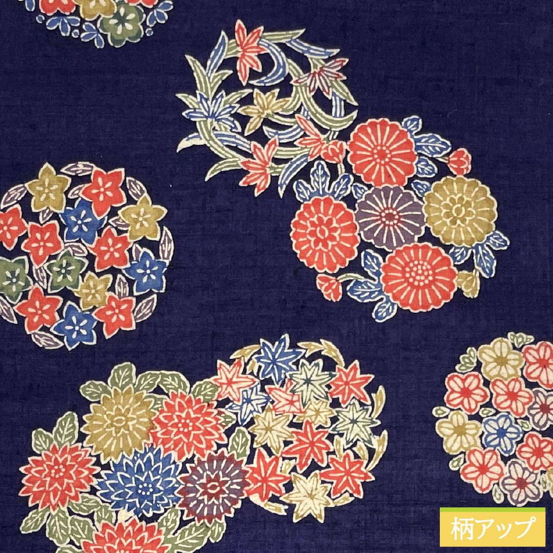 名古屋帯 正絹 Sランク 金青色(きんせいいろ) 型染 花丸紋 紅葉 帯丈378cm 全通 カジュアル 紺系 1124009732318 名古屋仕立て