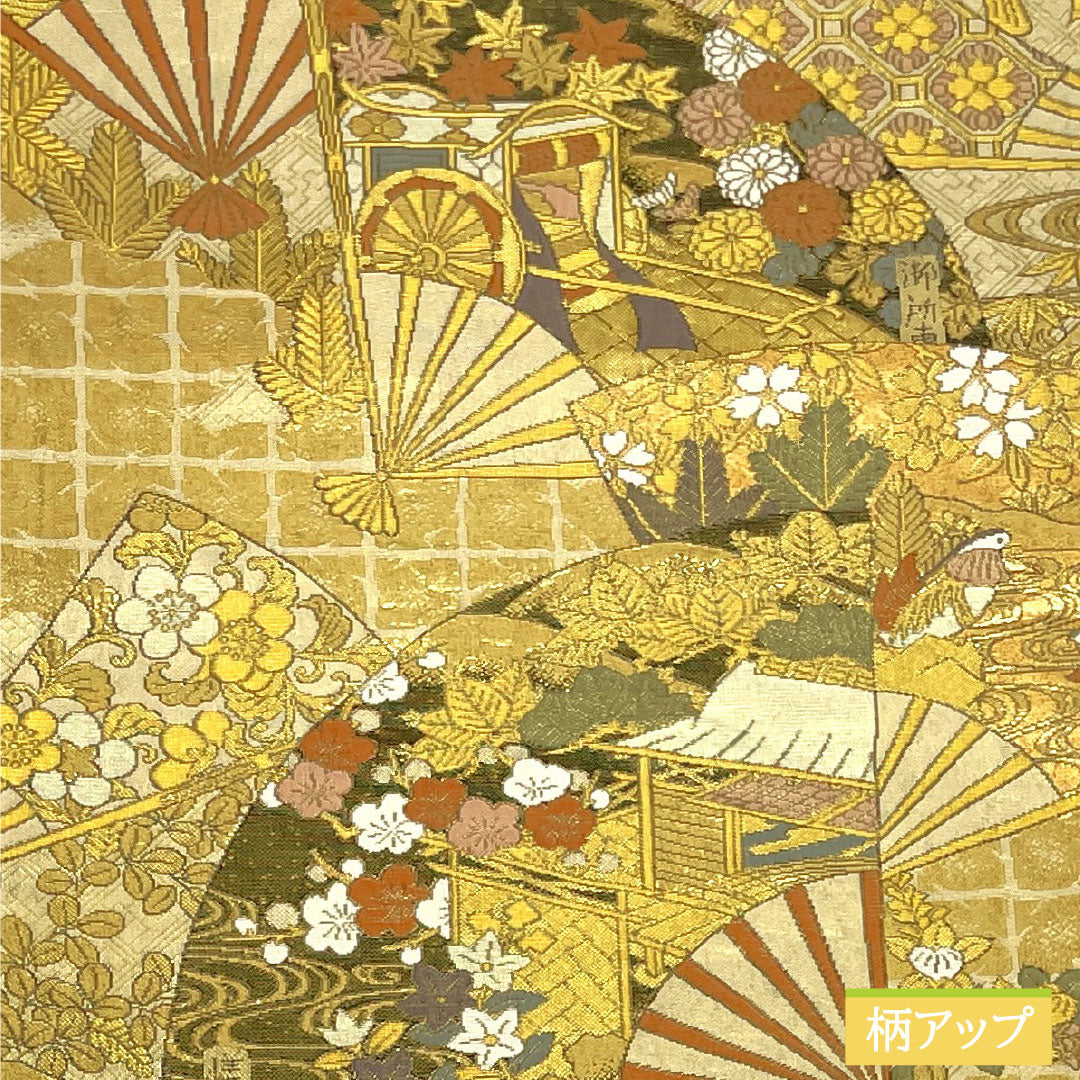 袋帯 正絹 Sランク 西陣織 扇 鶴 茶屋辻 吉祥文様 帯丈426cm 全通 フォーマル 金系 1123016132321