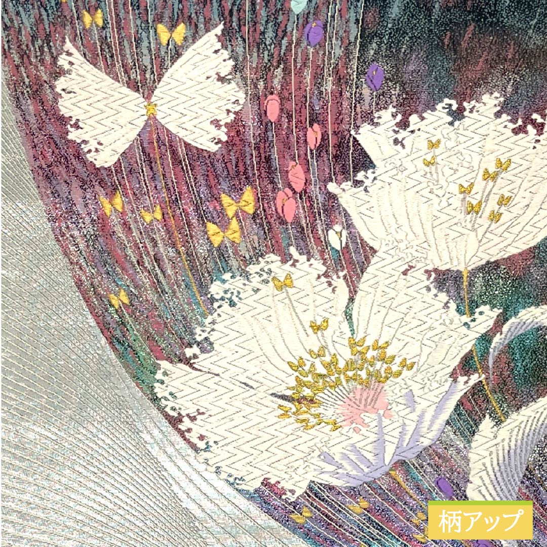 袋帯 正絹 Sランク 西陣織 花 蝶 帯丈424cm 六通 フォーマル マルチカラー 1123018042328