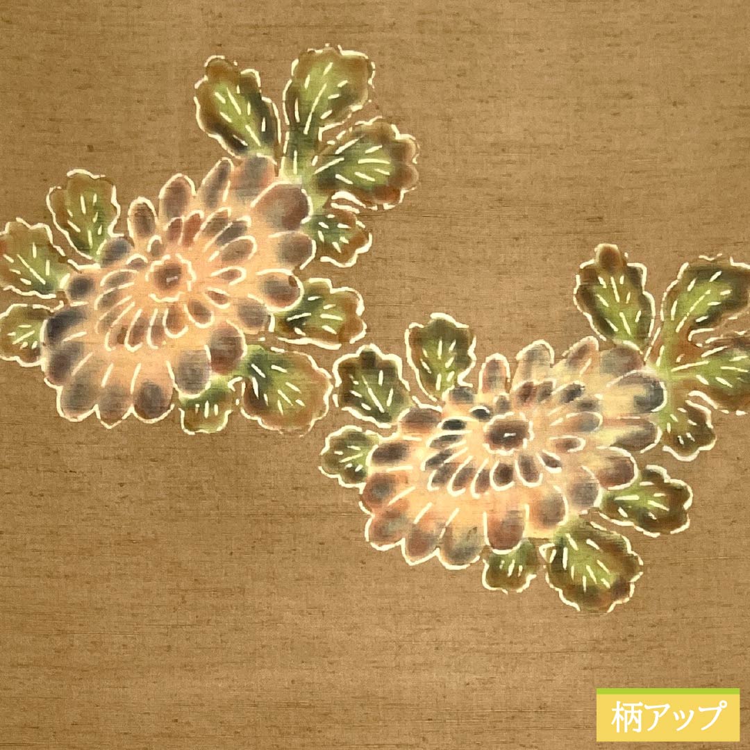 名古屋帯 正絹 Sランク 淡朽葉色(うすくちばいろ) 紬地 染め帯 菊 帯丈371cm ポイント柄 カジュアル 茶系 1124009812314 名古屋仕立て