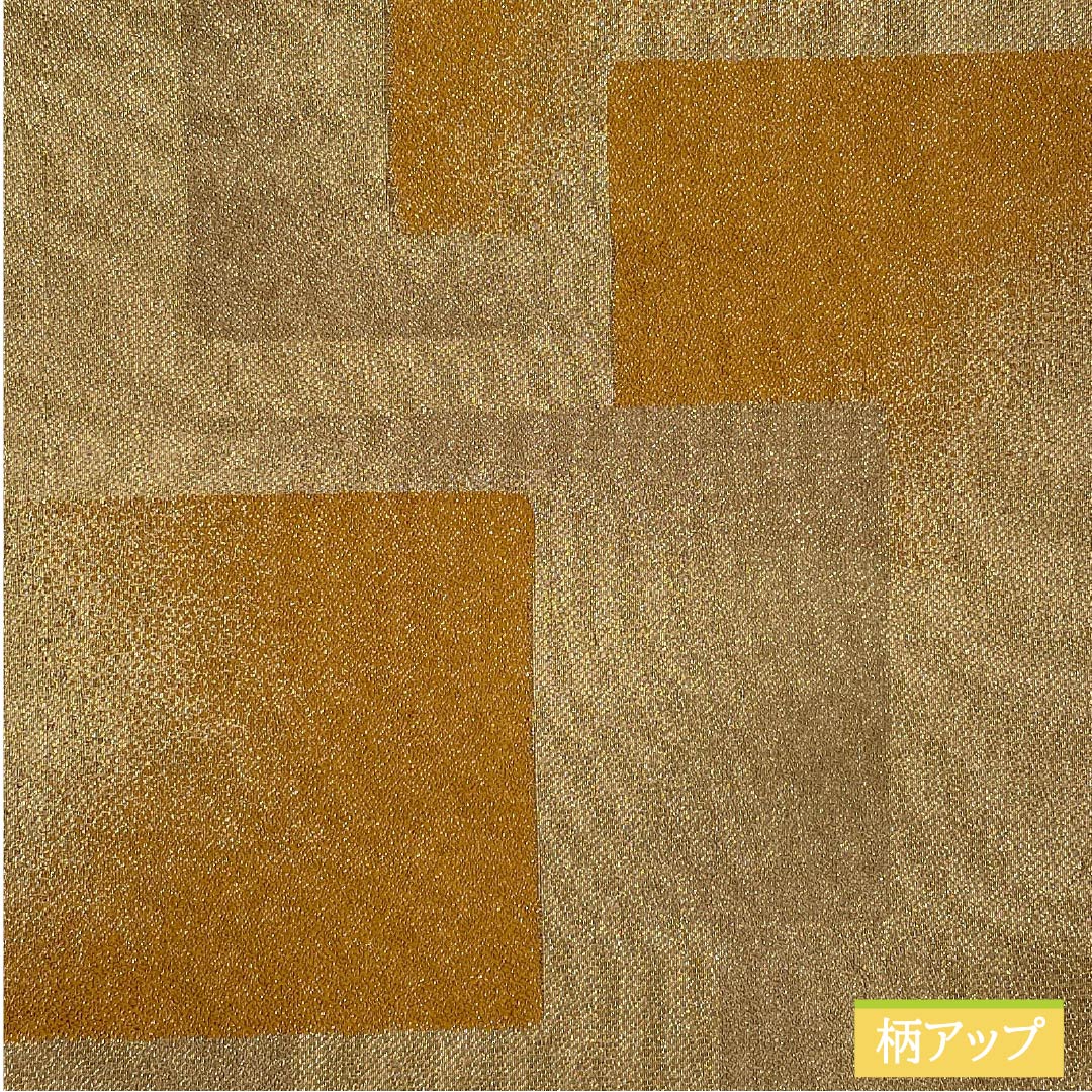 袋帯 正絹 茶鼠色(ちゃねずいろ) 西陣織 抽象模様 金糸入り 帯丈436cm Sランク 六通 セミフォーマル 茶系 1123012672314