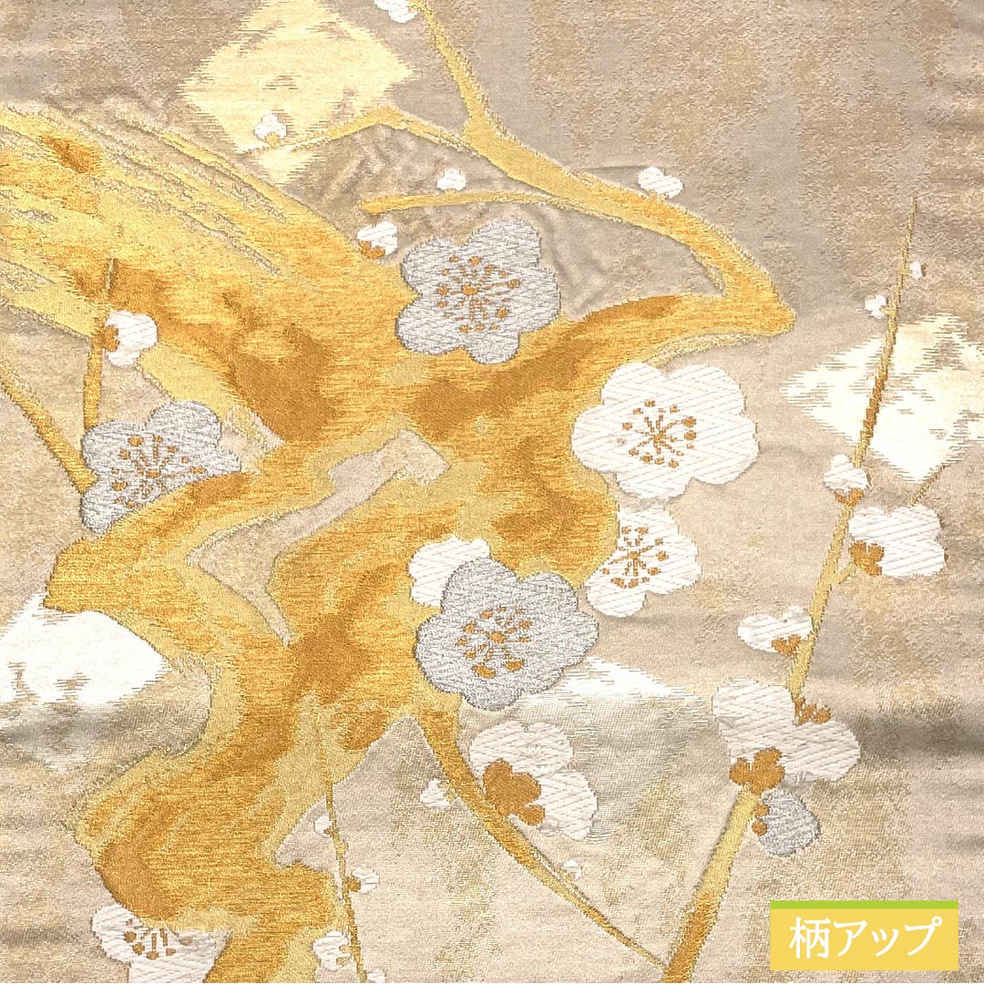 袋帯 正絹 留袖用 梅 帯丈418cm Sランク 六通 フォーマル 金系 1123014132321