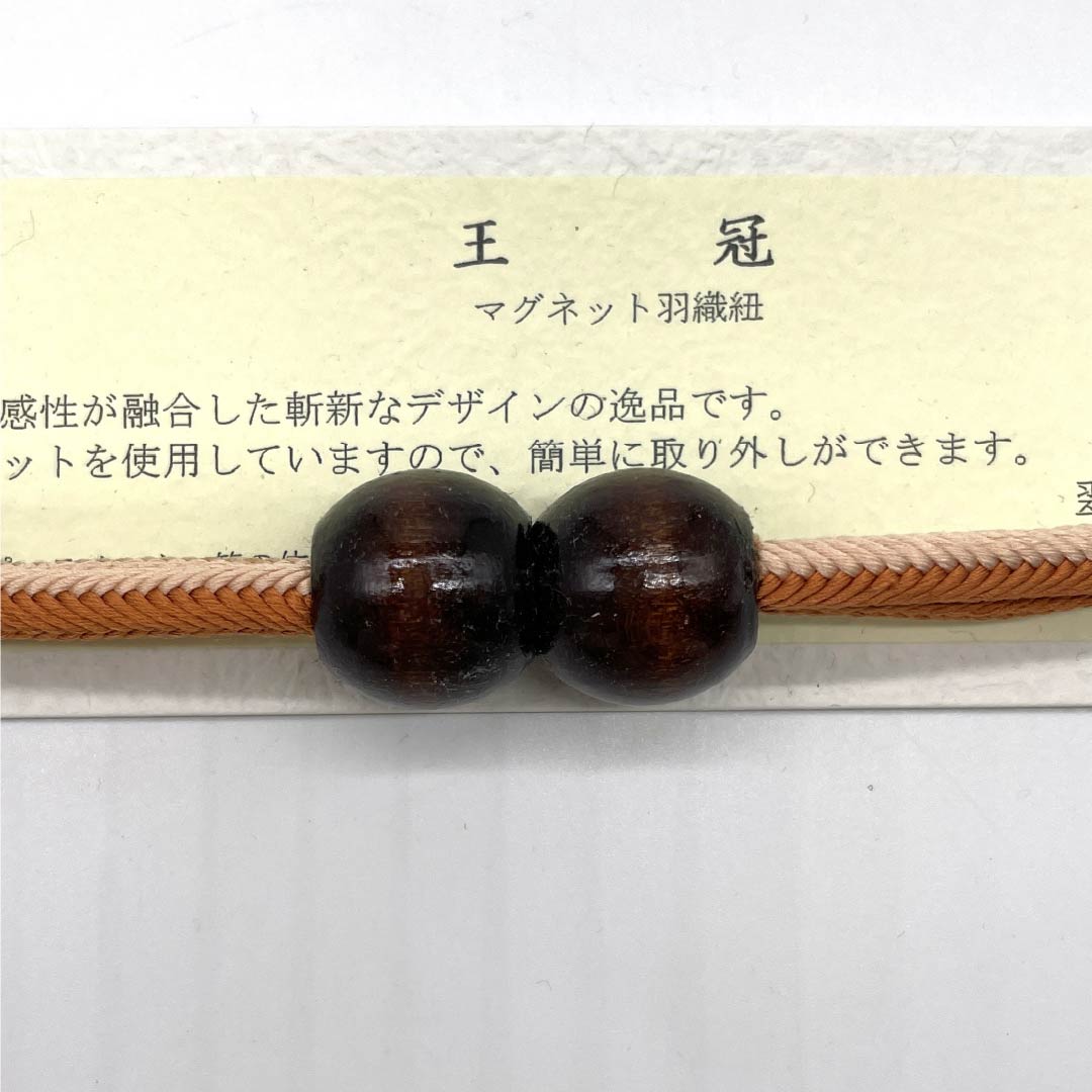 羽織紐 正絹 NEWランク カジュアル 濃柿色(こいがきいろ) 薄肉色(うすにくいろ) 翆嵐工房 無双タイプ 木 マグネット 茶系 1121000031914