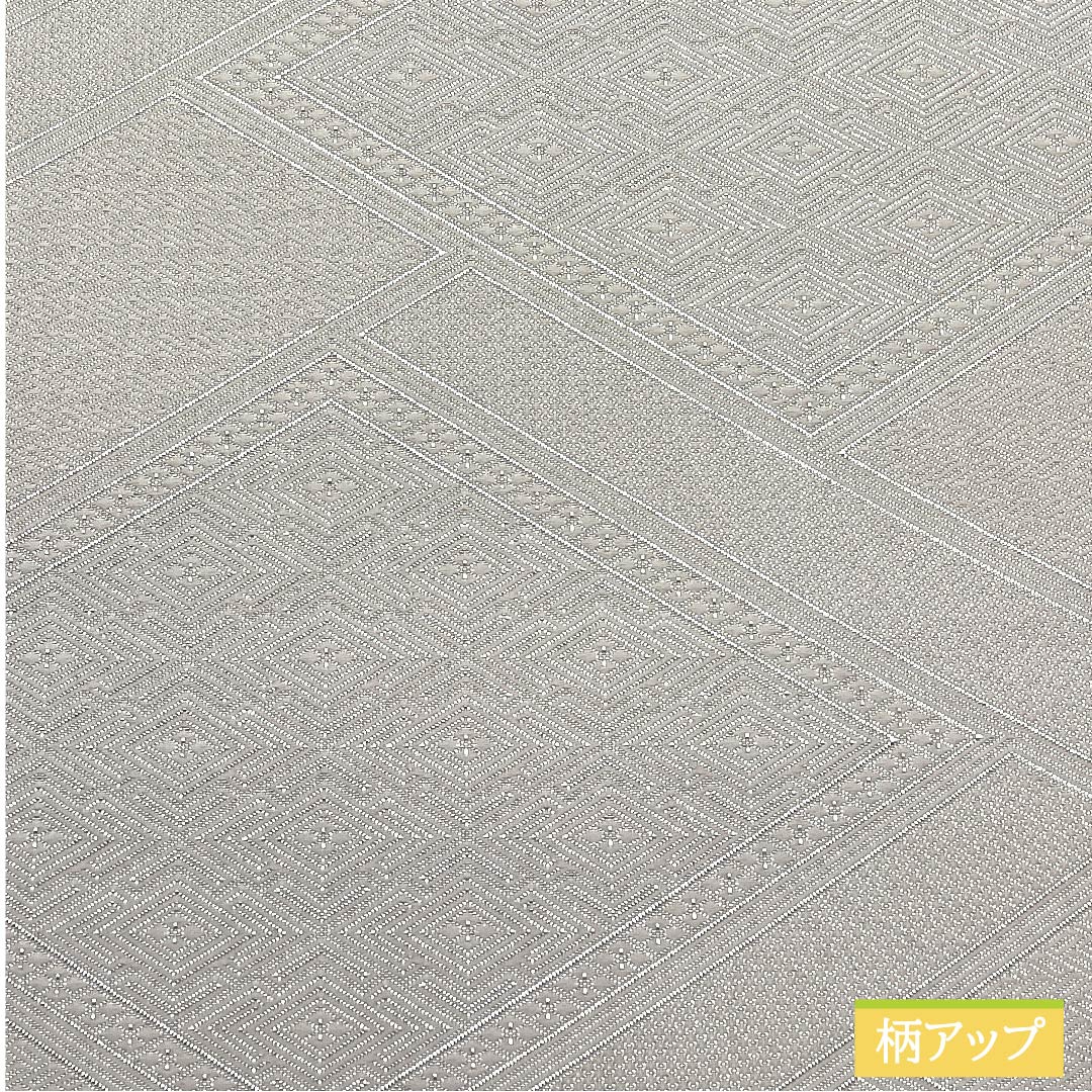 袋帯 正絹 真珠色(しんじゅいろ) 本綾 菱 武一郎 博多織 帯丈435cm Sランク 六通 フォーマル 白系 1123011402311