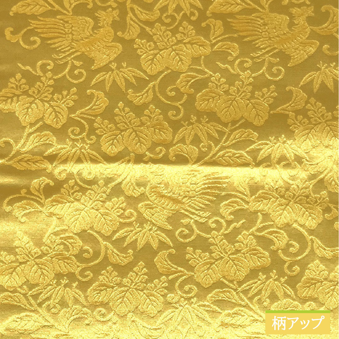 袋帯 正絹 Sランク 皇々文様 西陣織 吉祥文様 留袖用 帯丈438cm 六通 フォーマル 金系 1123017202321