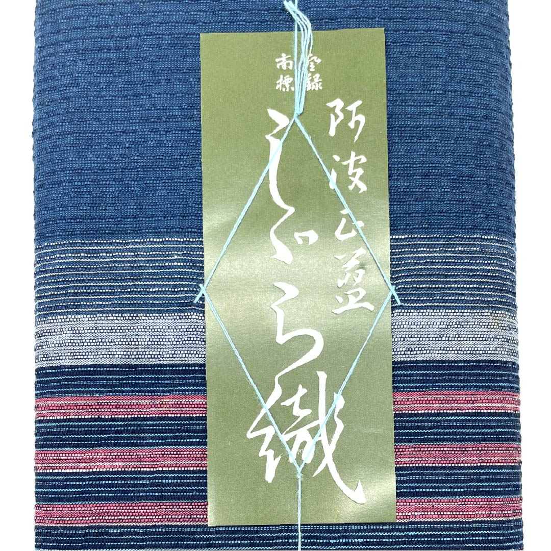 反物 浴衣 木綿 阿波しじら 重要無形文化財 正藍染 紺鉄色(こんてついろ) Aランク 青系 1130000613917