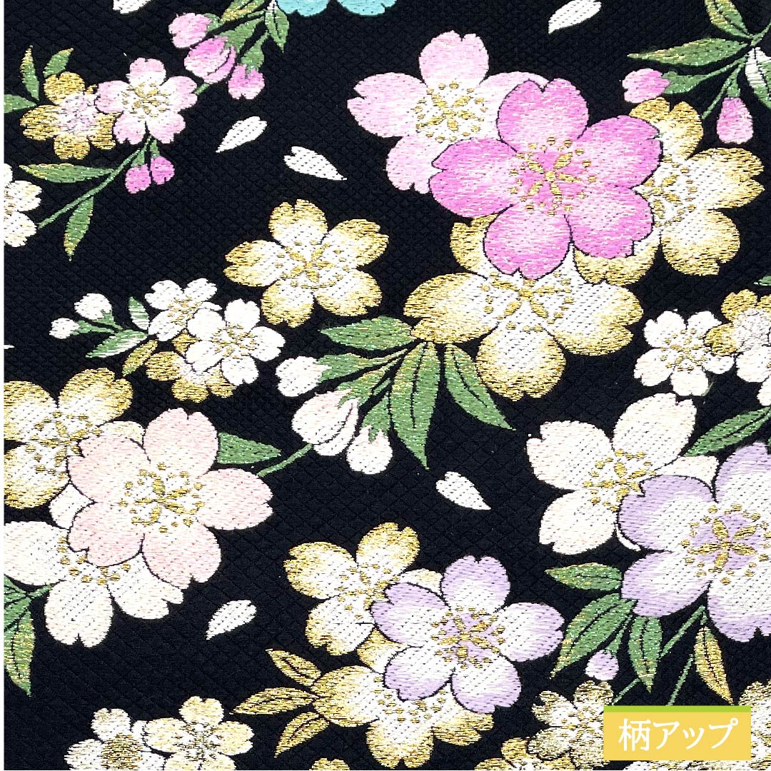 袋帯 正絹 黒色(くろいろ) 桜 ラメ 帯丈450cm Aランク 六通 フォーマル 黒系 1123011653410