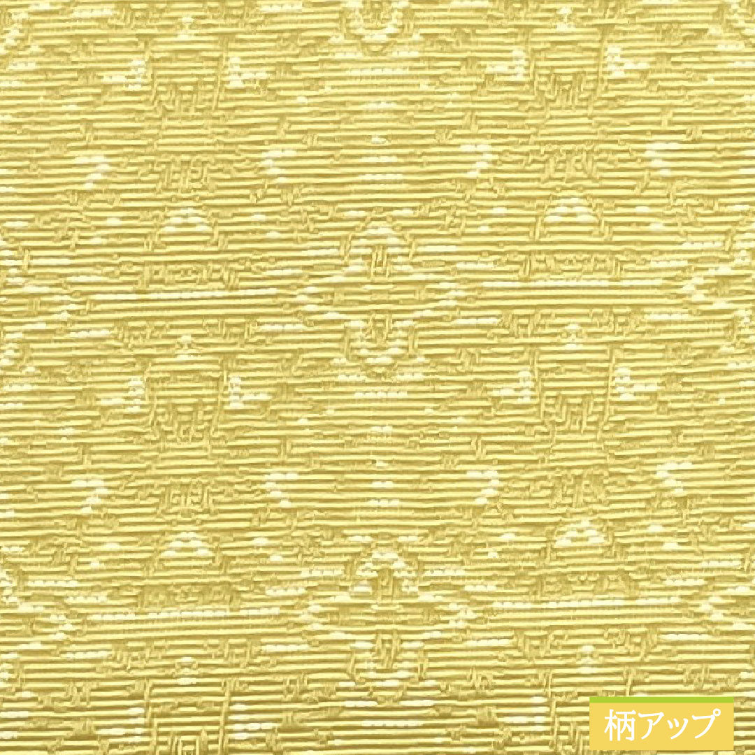 (New) Half-width obi, polyester, NEW rank, light eggshell color, unohana color, abstract floral pattern, geometric pattern, fancy lattice, reversible, obi length 400cm, yellow系 1125002411423