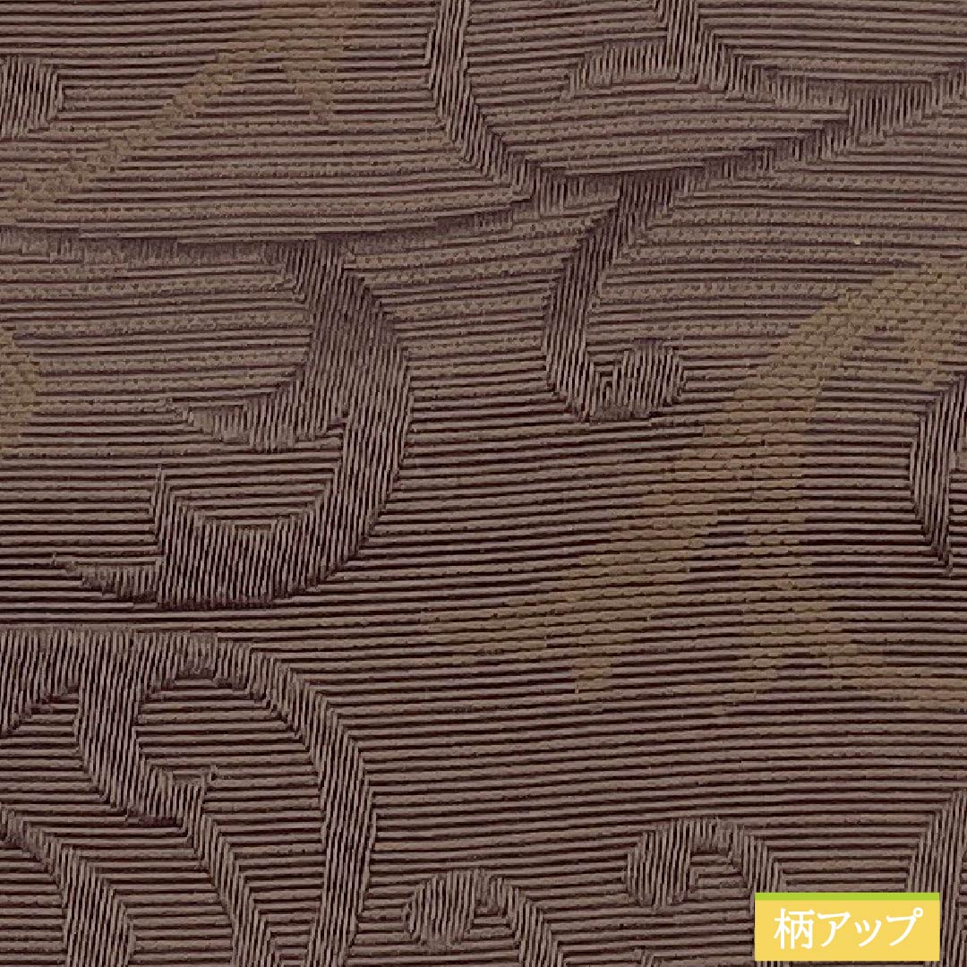 (新品)半幅帯 ポリエステル NEWランク 鼯鼠色(むささびいろ) 京極生壁色(きょうごくなまかべいろ) ツタ リバーシブル 帯丈400cm 茶系 1125002731414