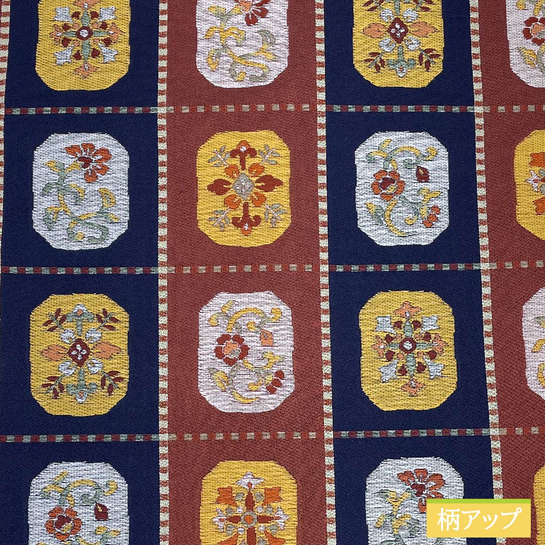 名古屋帯 正絹 蘇芳色(すおういろ) 市松 抽象花模様 帯丈358cm Sランク 六通 カジュアル 茶系 1124006412314 名古屋仕立て