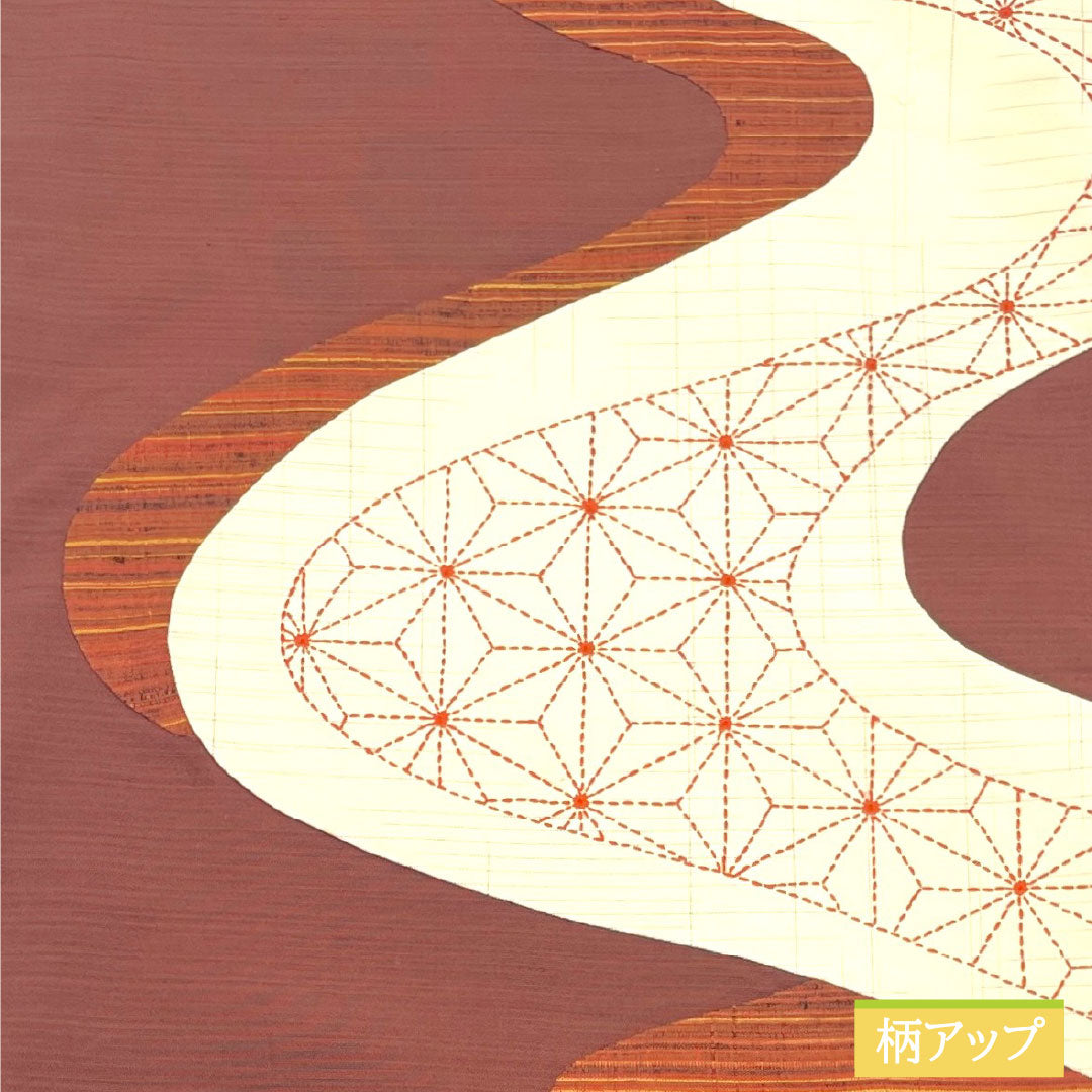 袋帯 正絹 Sランク 海老茶色(えびちゃいろ) 刺し子刺繍 切り嵌め 流水 麻の葉 帯丈430cm ポイント柄 カジュアル 茶系 1123016212314