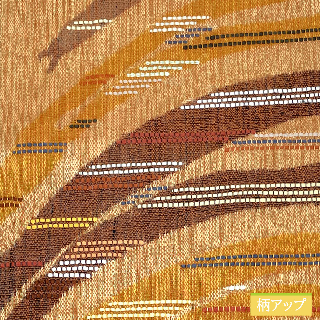 袋帯 正絹 Sランク 丁子茶色(ちょうじちゃいろ) 抽象模様 帯丈458cm 六通 カジュアル 茶系 1123016622414