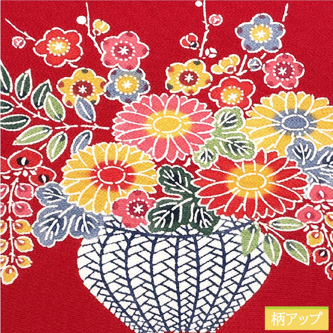 名古屋帯 土耳古赤色 型染 京紅型 花籠 帯丈368cm 正絹 Aランク ポイント柄 カジュアル 赤系 1124005693312 開き仕立て