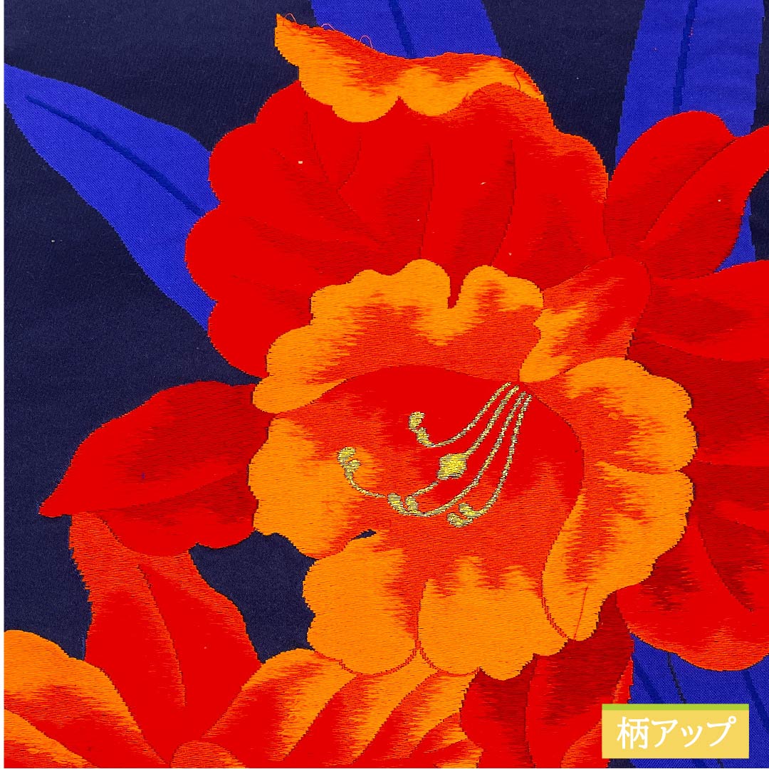 袋帯 正絹 濃紺色(のうこんいろ) 洋花 帯丈414cm Aランク 六通 フォーマル 紺系 1123011913318