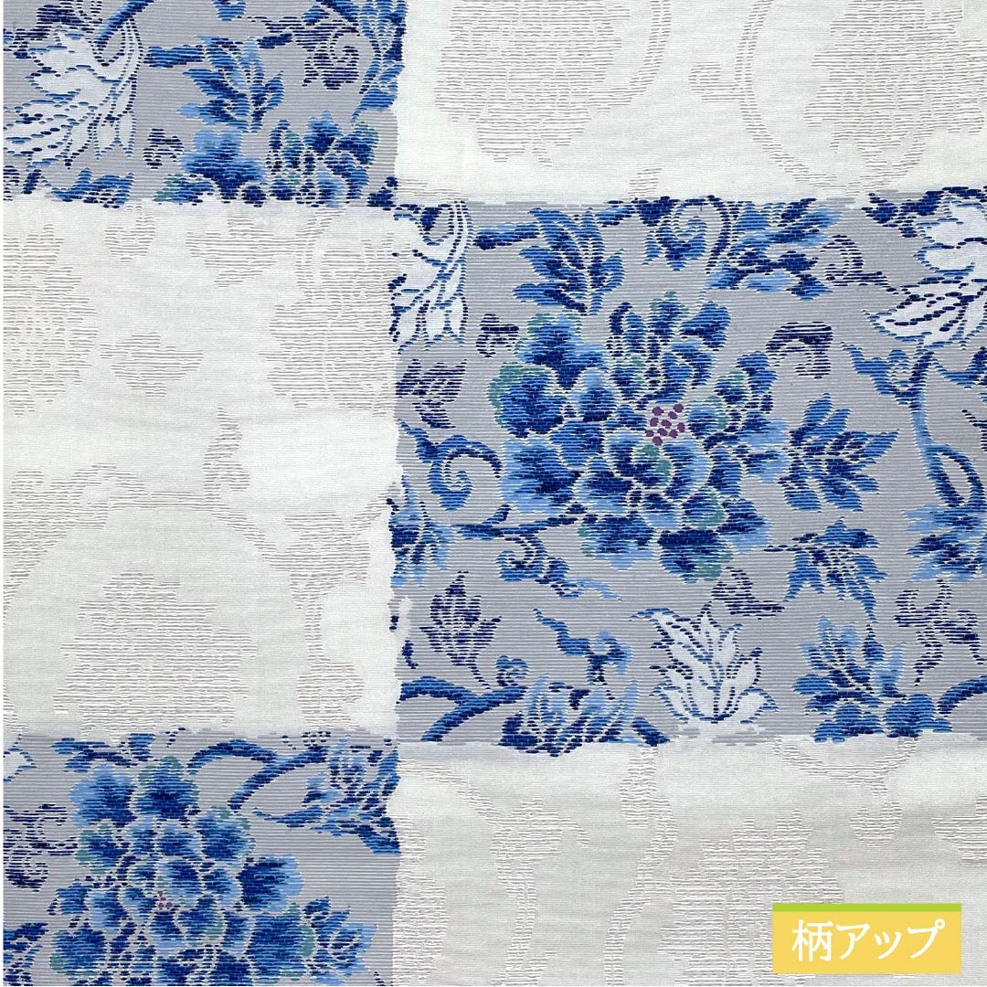 袋帯 正絹 銀白色(ぎんはくしょく) 西陣織 市松 天然灰汁醗酵建本藍染 七宝 帯丈444cm Sランク 六通 セミフォーマル 白系 1123012662311