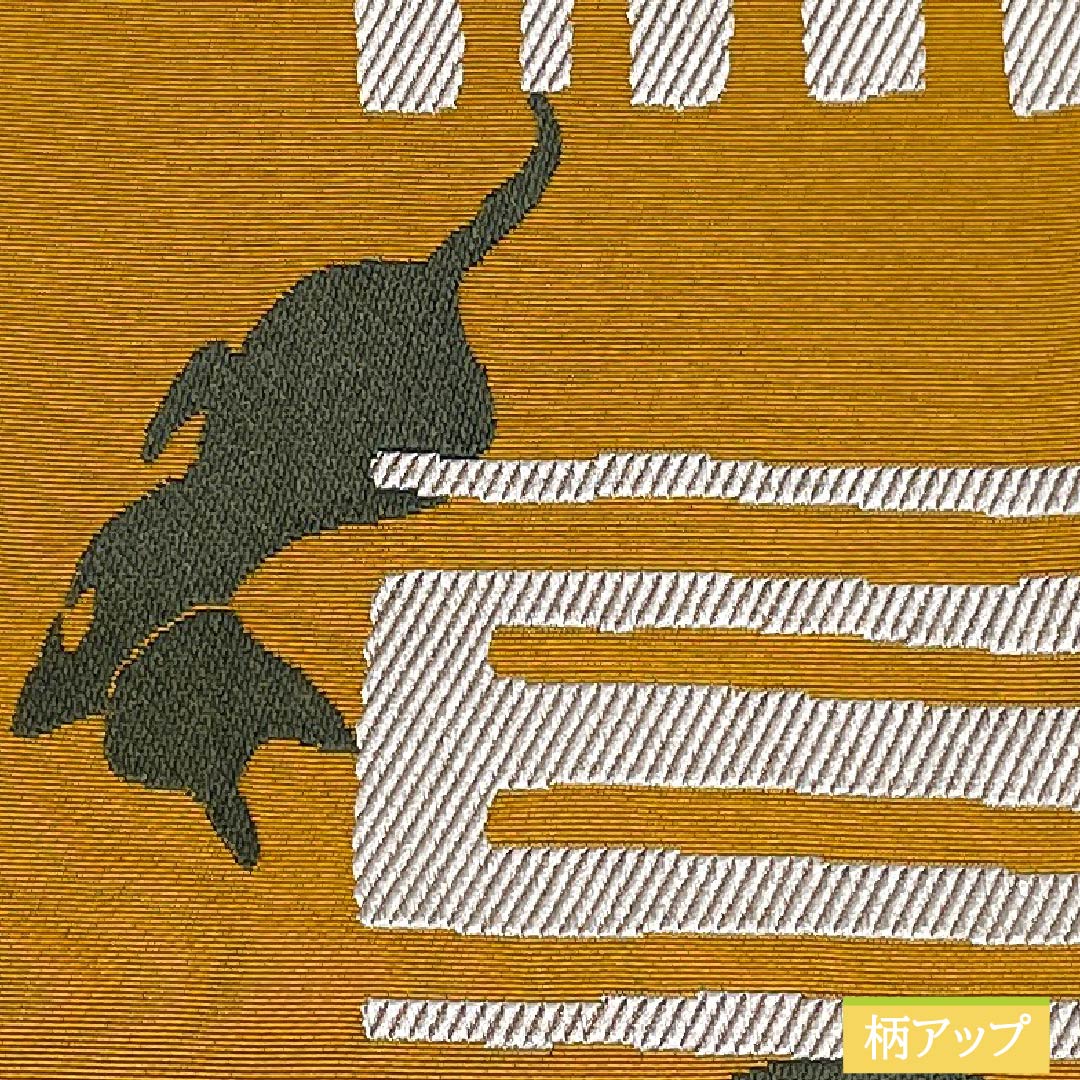 半幅帯 ポリエステル Sランク 金茶色(きんちゃいろ) 黒色(くろいろ) リバーシブル 猫 鳩 源氏香 帯丈400cm マルチカラー 1125005162428