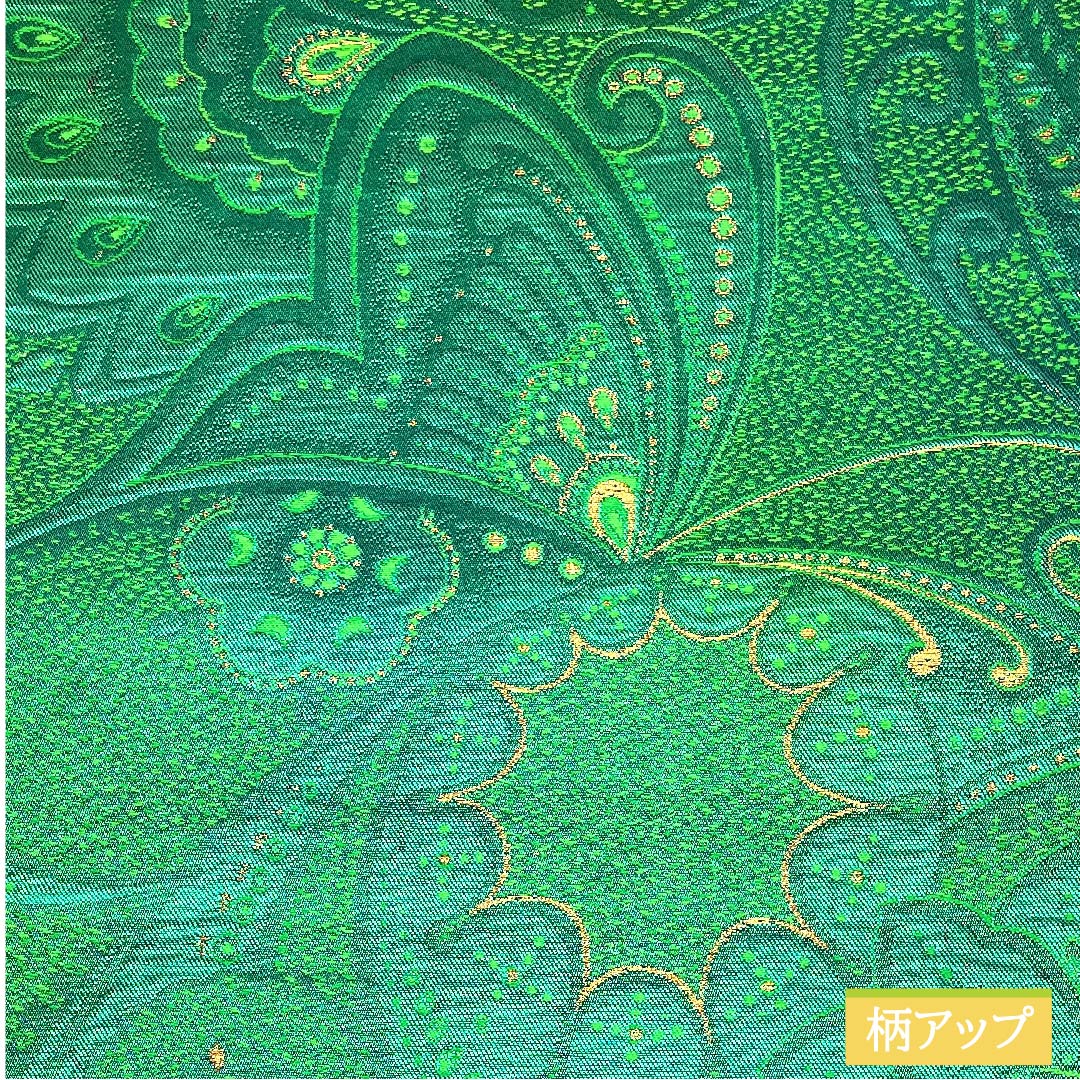 袋帯 正絹 碧緑色(へきりょくいろ) 蝶 抽象花 帯丈436cm Sランク 六通 フォーマル 緑系 1123011942319