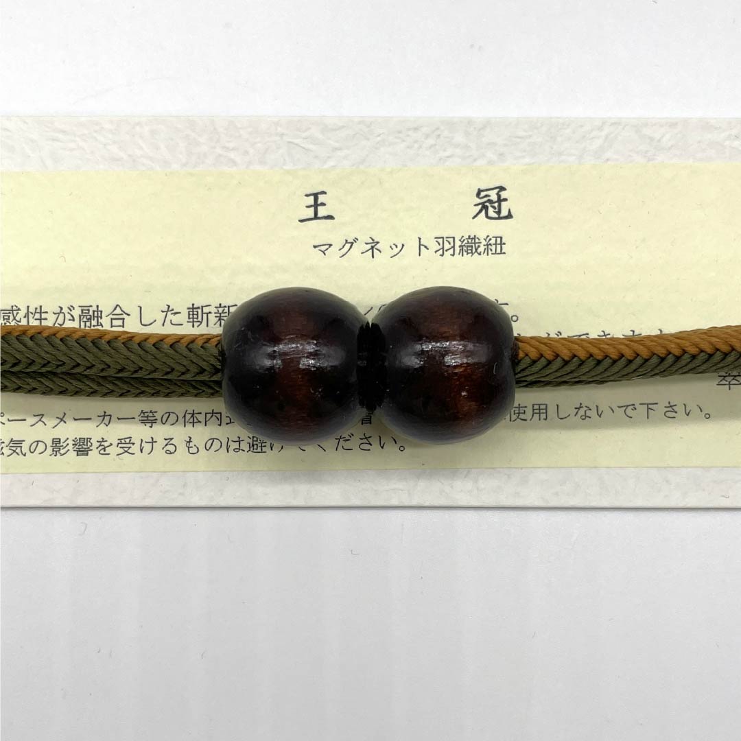 羽織紐 正絹 NEWランク カジュアル 蜷色(にないろ) 橙褐色(とうかっしょく) 翆嵐工房 無双タイプ 木 マグネット 緑系 1121000041919