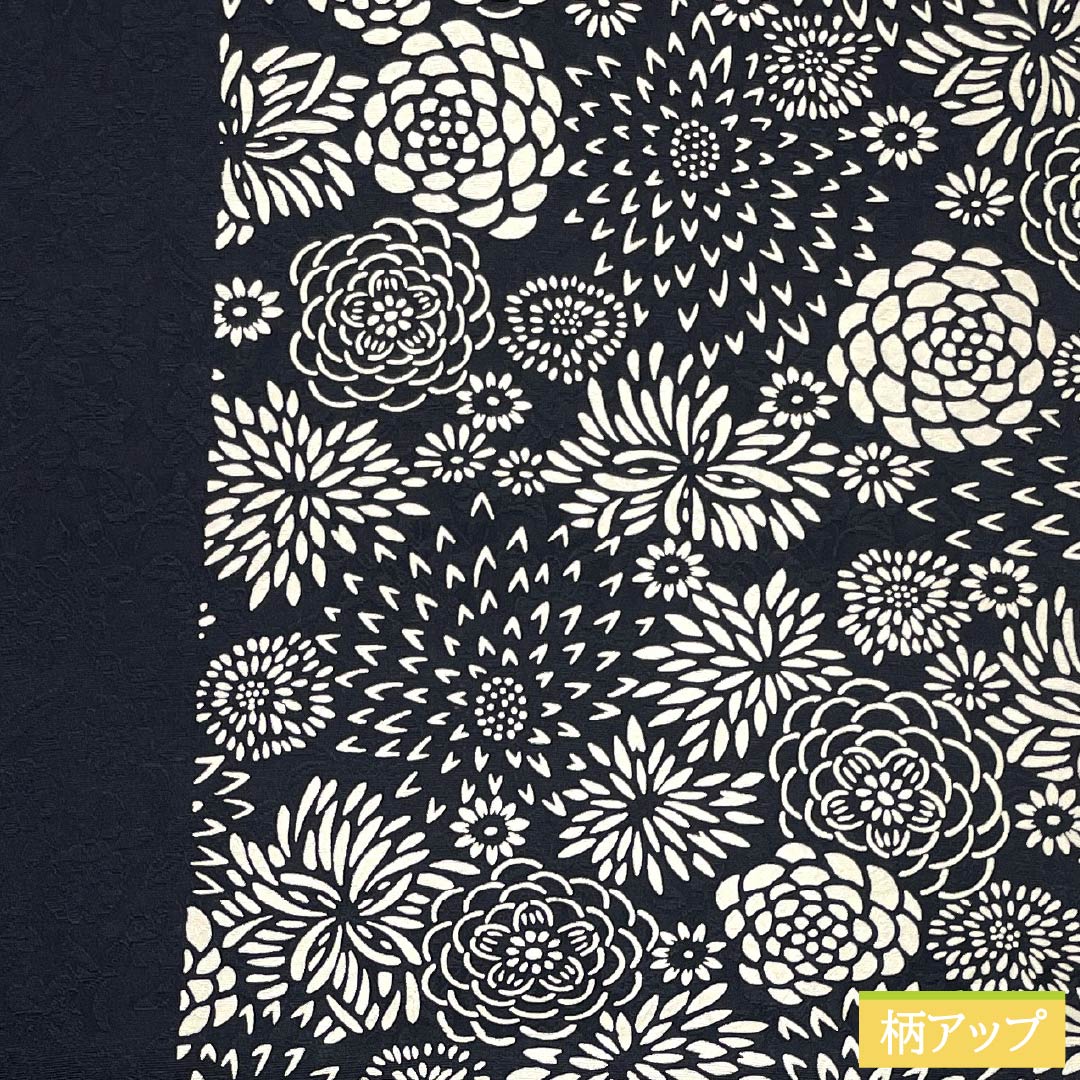 名古屋帯 正絹 Sランク 伊勢型染め 型染 万寿菊 花模様 帯丈365cm 六通 カジュアル 黒系 1124010572310 名古屋仕立て