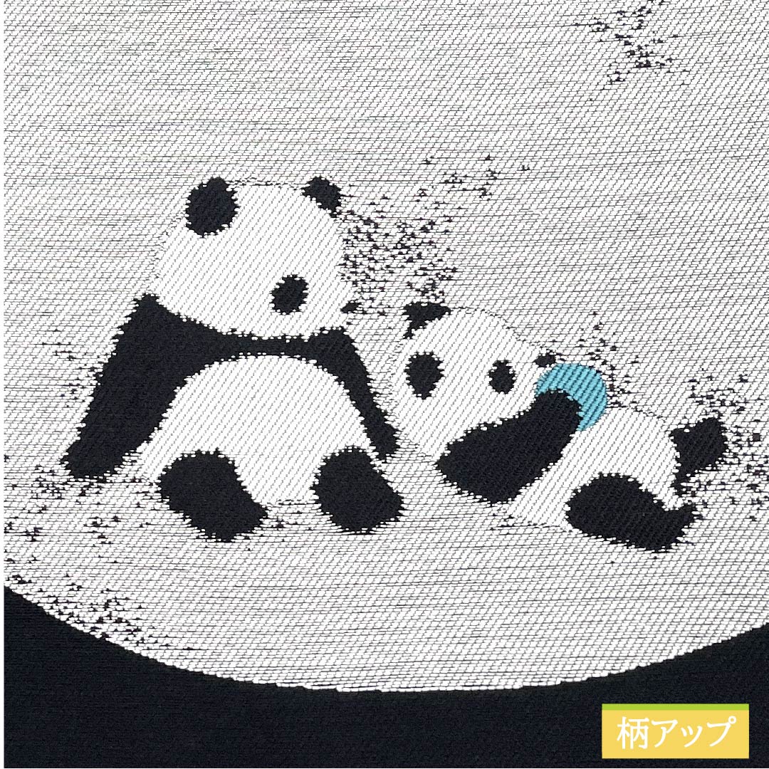 (未仕立)袋帯 正絹 紫黒色色(しこくしょくいろ) パンダ 帯丈464cm NEWランク 六通 カジュアル 紫系 1123011731420