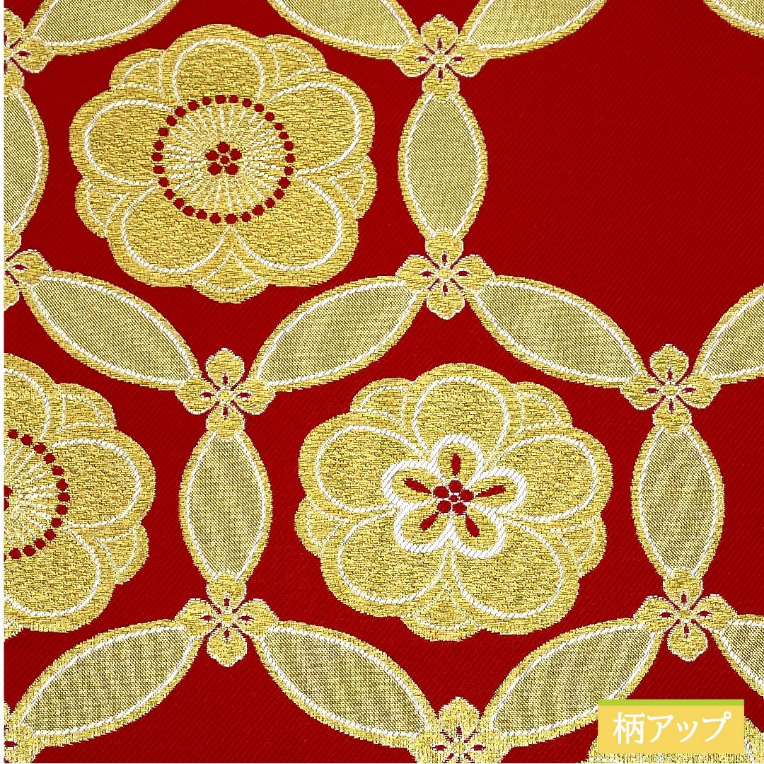 袋帯 正絹 土耳古赤色(とるこあかいろ) 七宝 梅 帯丈444cm Sランク 六通 フォーマル 赤系 1123011592312