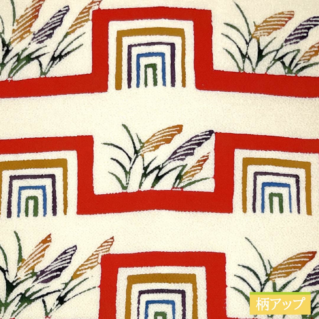 名古屋帯 生成り色(きなりいろ) ちりめん地 型染め すすき 帯丈376cm 正絹 Sランク ポイント柄 カジュアル クリーム系 1124008242315 名古屋仕立て