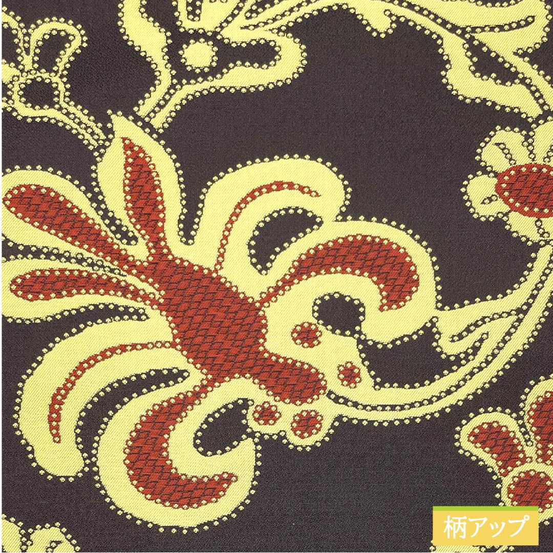 袋帯 正絹 涅色(くりいろ) 花模様 帯丈444cm Sランク 全通 カジュアル 茶系 1123013202314