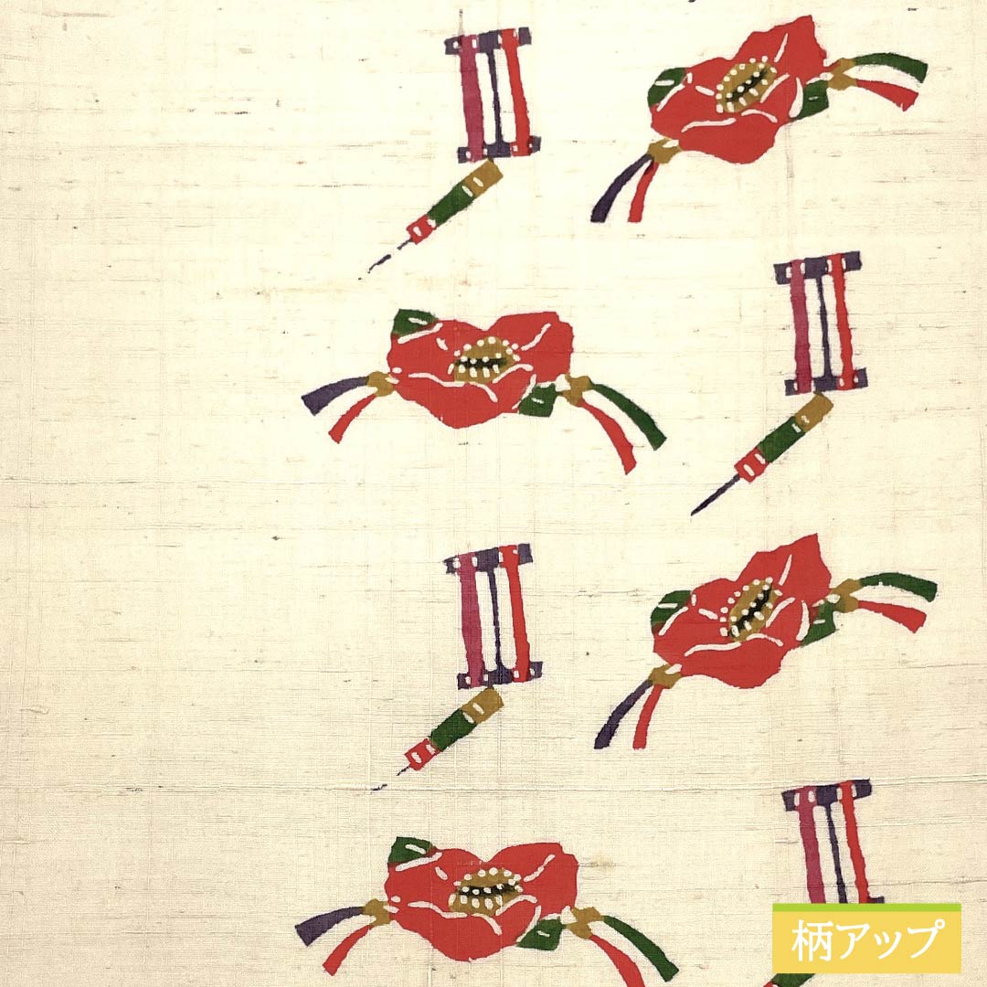 名古屋帯 生成り色(きなりいろ) 京紅型 民芸調模様 花模様 帯丈358cm 正絹 Aランク ポイント柄 カジュアル クリーム系 1124006583315 名古屋仕立て