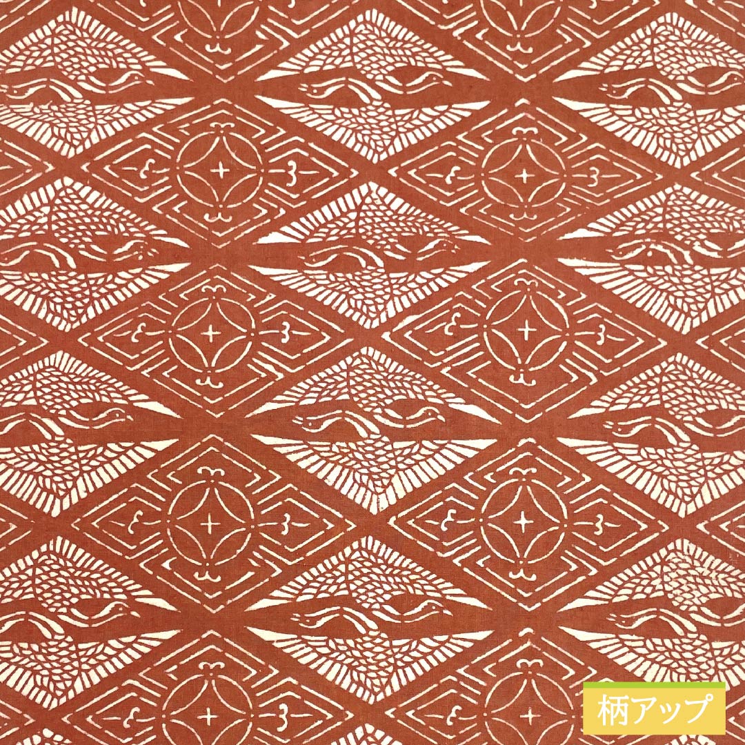 名古屋帯 緋褪色(ひさめいろ) 染め帯 菱 向かい鶴 帯丈358cm 木綿 Sランク 全通 カジュアル 朱系 1124007152316 名古屋仕立て