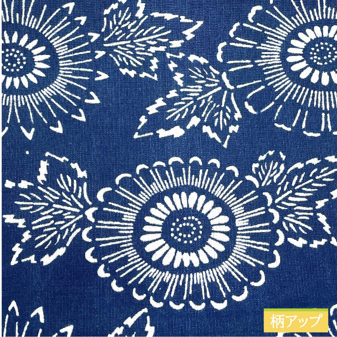 名古屋帯 正絹 紺藍色(こんあいいろ) 型染 花柄 帯丈349cm Sランク 六通 カジュアル 紺系 1124006272318 名古屋仕立て