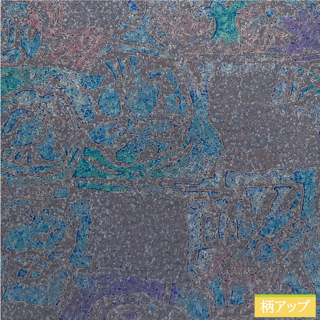 袋帯 素鼠色(すねずいろ) 染め帯 幾何学模様 超長尺 帯丈524cm 正絹 Sランク 全通 カジュアル グレー系 1123009892422