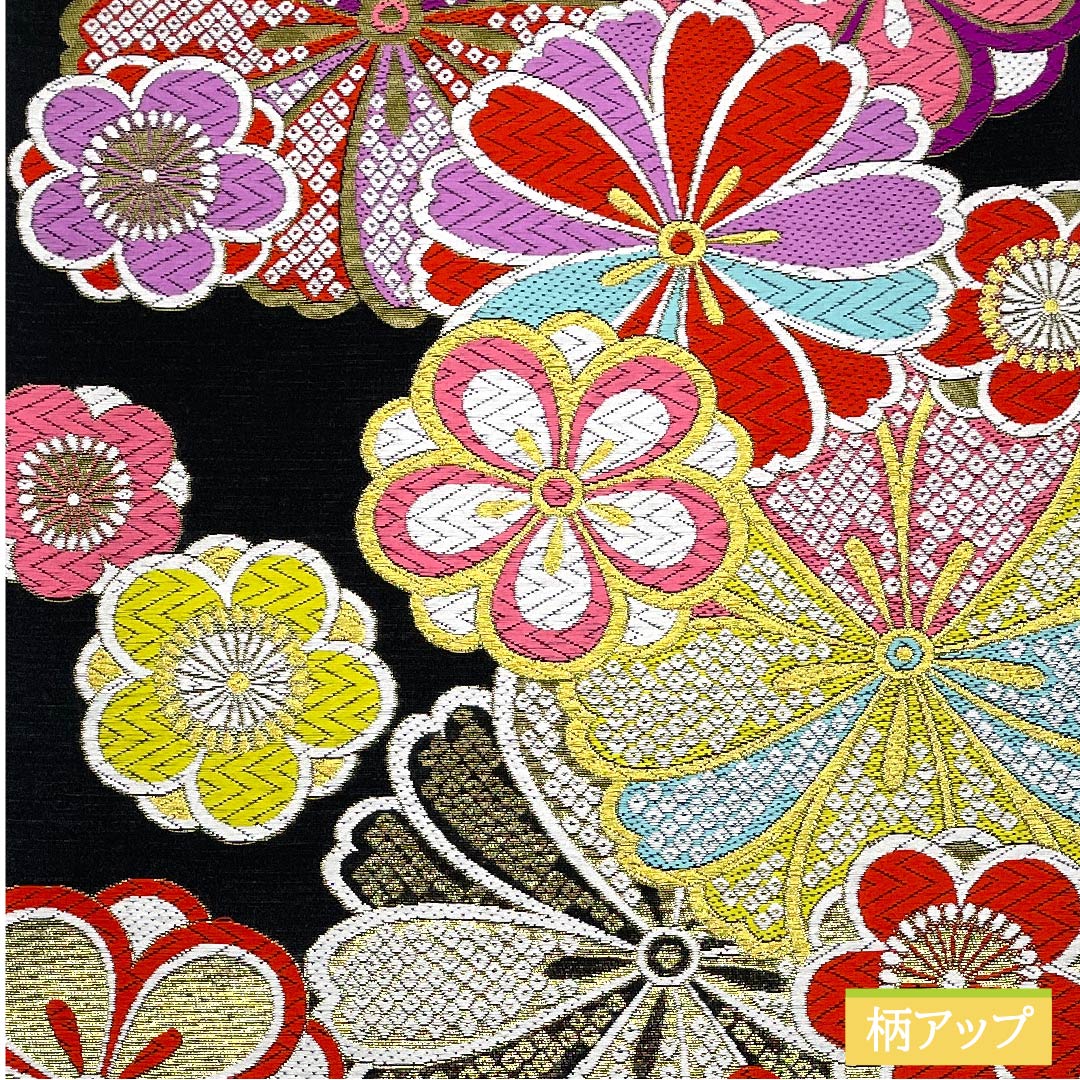 袋帯 正絹 黒色(くろいろ) ねじり梅 ねじり桜 鹿の子 帯丈444cm Sランク 六通 フォーマル 黒系 1123011612310