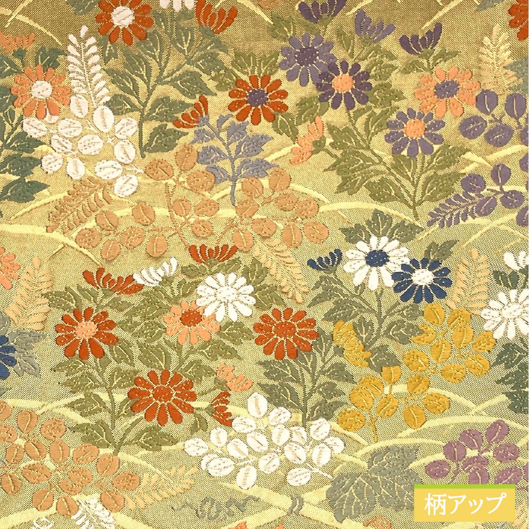 袋帯 正絹 Sランク 西陣織 竹垣 草花 帯丈428cm 六通 フォーマル 金系 1123017592321