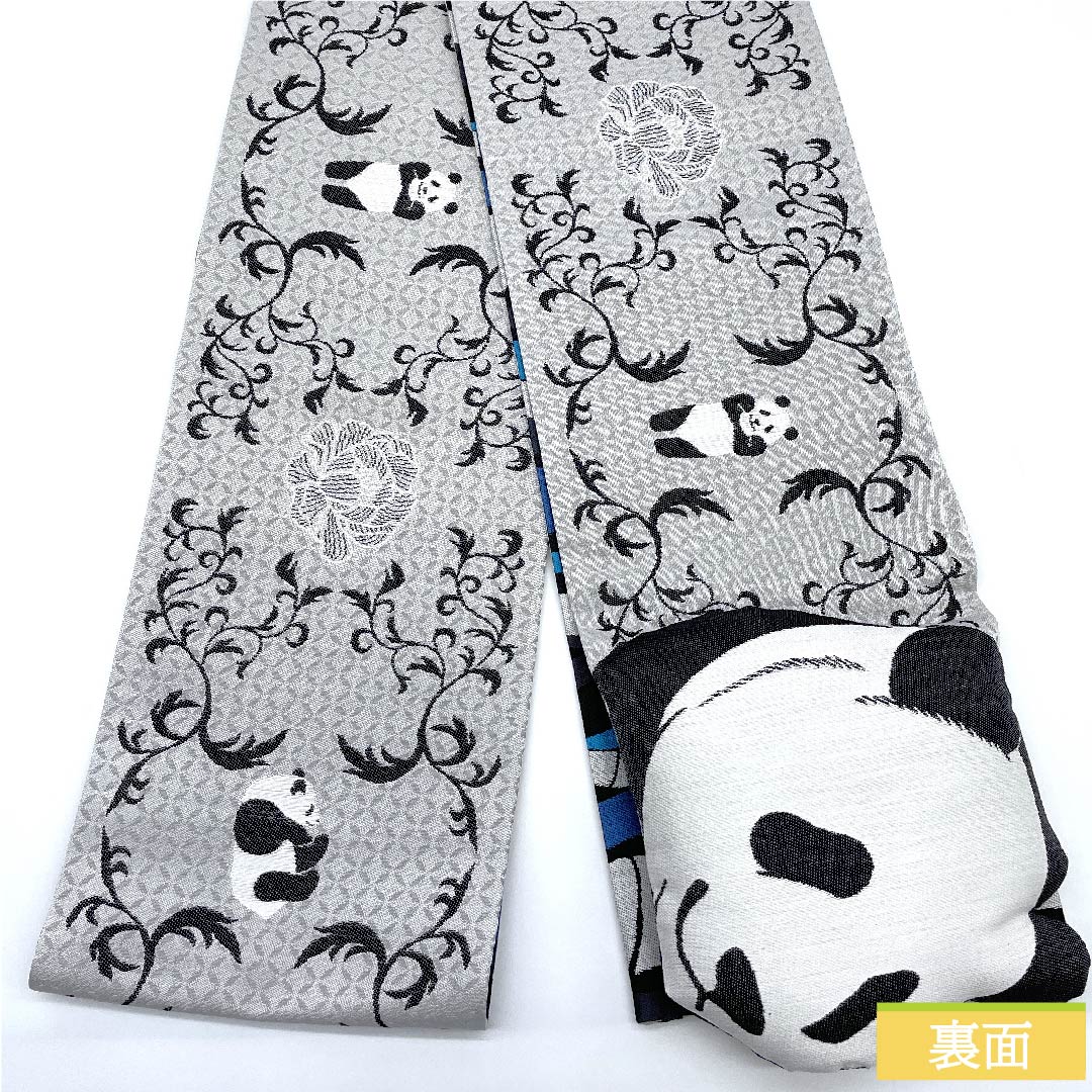 半幅帯 白鼠色(しろねずいろ) 動物柄 パンダ リバーシブル 長尺 綿入り 帯丈450cm 正絹 グレー系 NEWランク 1125000731922