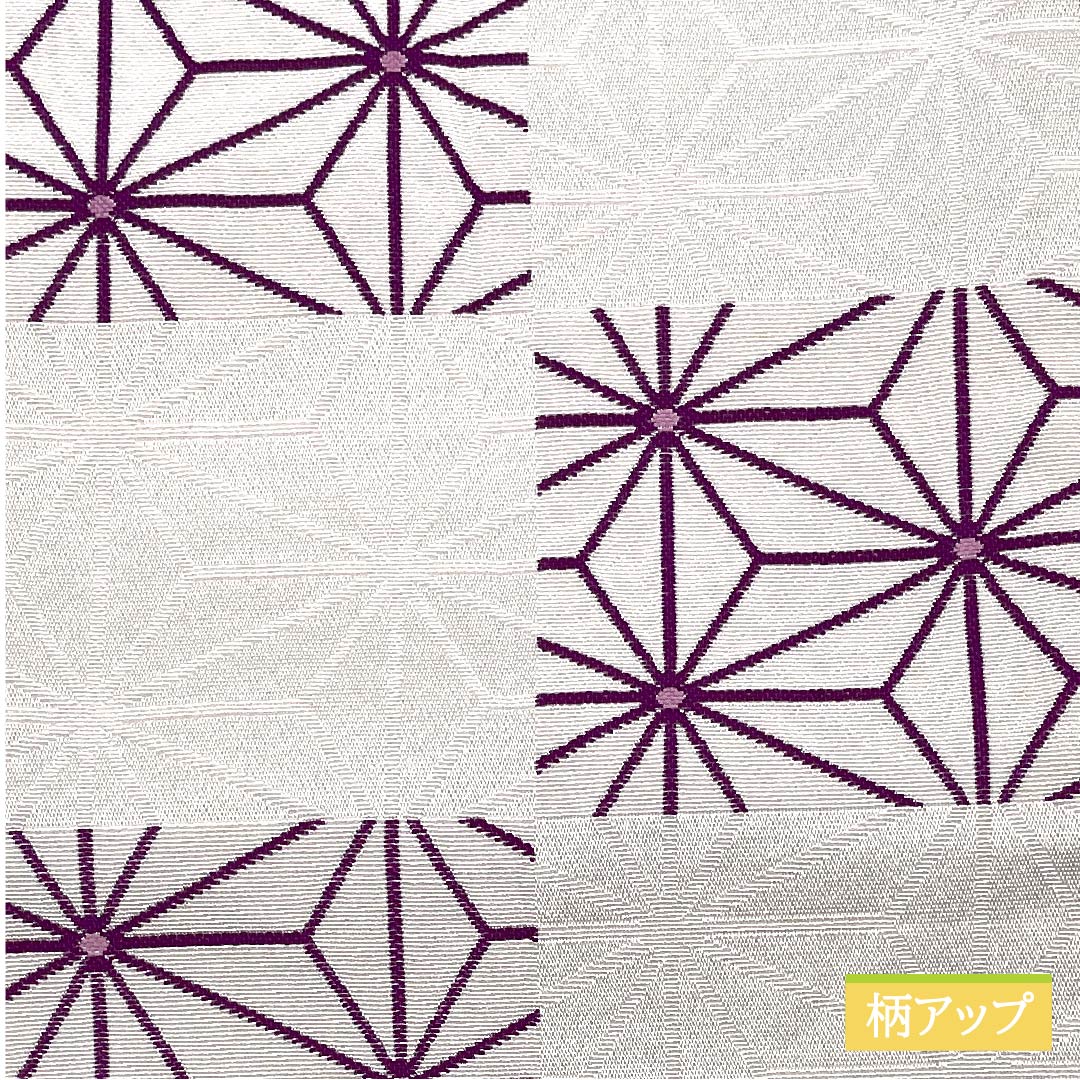 (未仕立て)半幅帯 ポリエステル 白色(しろいろ) 麻の葉模様 市松模様 古典柄 リバーシブル 幾何学模様 帯丈346cm 白系 Aランク 1125000963311