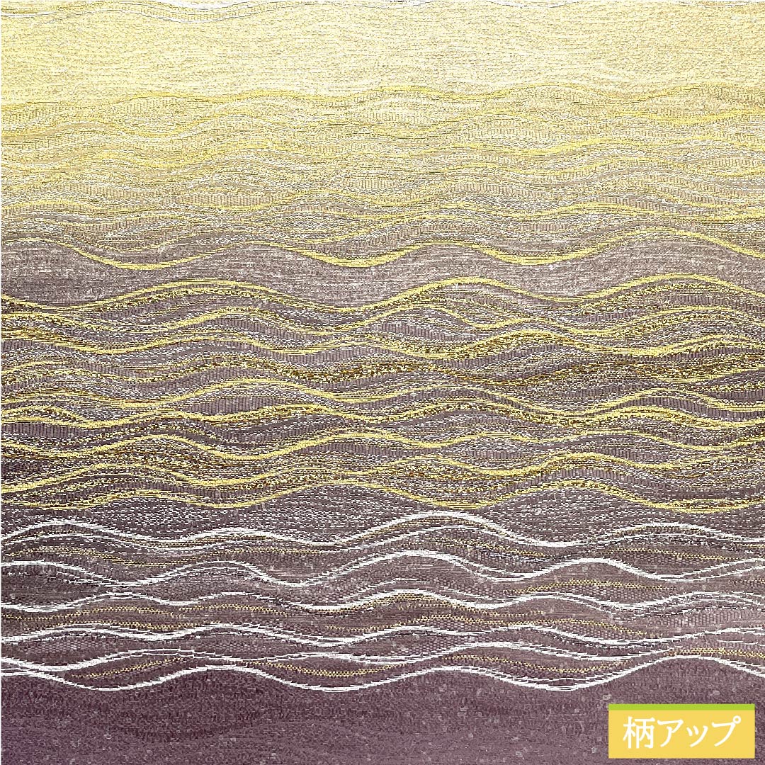 袋帯 水柿色(みずがきいろ) よろけ縞 横段 帯丈464cm 正絹 Sランク 六通 フォーマル グラデーション系 1123010592499