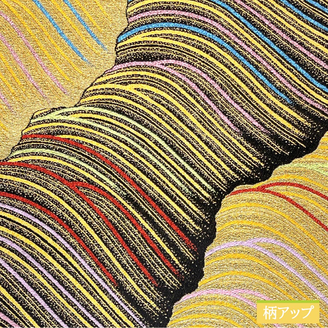 袋帯 正絹 振袖用 抽象模様 帯丈436cm Sランク 六通 フォーマル 金系 1123013572321