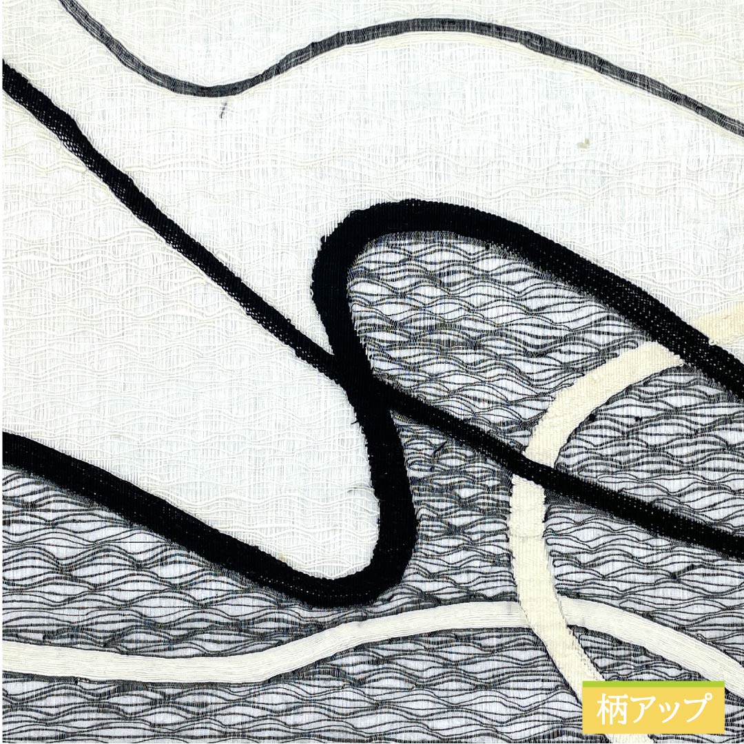 袋帯 正絹 生成り色(きなりいろ) 櫛織 抽象模様 帯丈444cm Aランク ポイント柄 カジュアル モノトーン 1123012343327