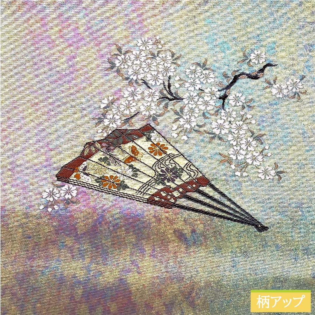 袋帯 玉虫色(たまむしいろ) 扇面 桜 蝶 帯丈438cm 正絹 Sランク ポイント柄 セミフォーマル グラデーション系 1123011082399