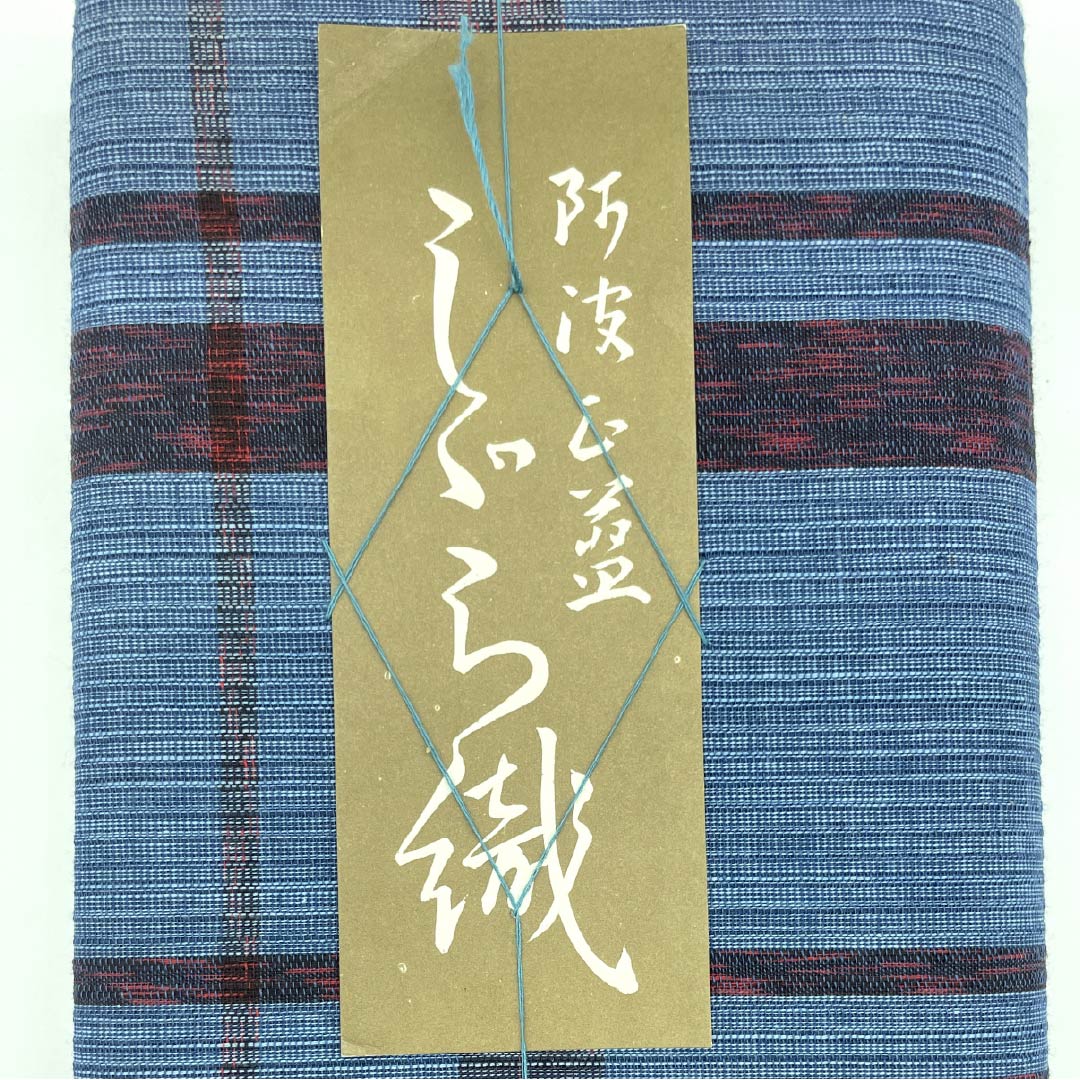 反物 浴衣 木綿 阿波しじら 重要無形文化財 正藍染 青黛色(せいたいいろ) Sランク 青系 1130000992917
