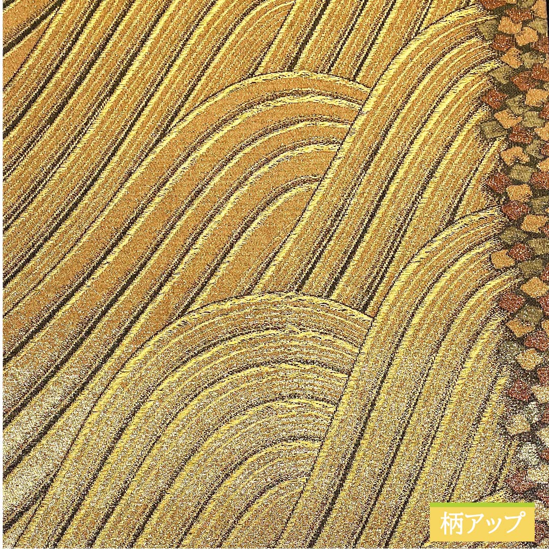 袋帯 正絹 金色(きんいろ) 波 帯丈420cm Aランク 六通 フォーマル 金系 1123011513321